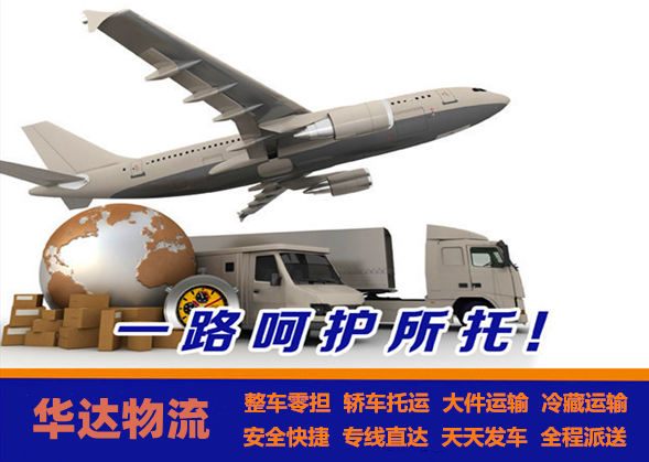 <a href='http://m.bjdnzx.cn/a/news/2319.html' target='_blank'><u>邯鄲到成都貨運專線</u></a>