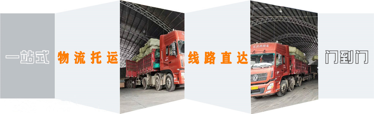 <a href='http://m.bjdnzx.cn/a/news/12988.html' target='_blank'><u>衡水到恩施物流公司</u></a>